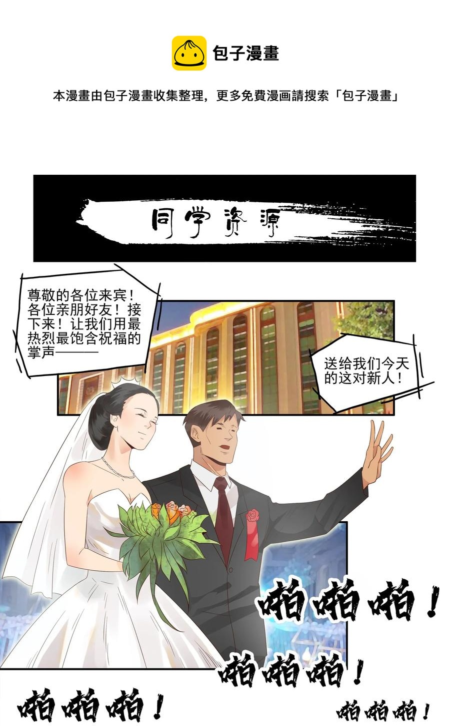 1779 同学资源0