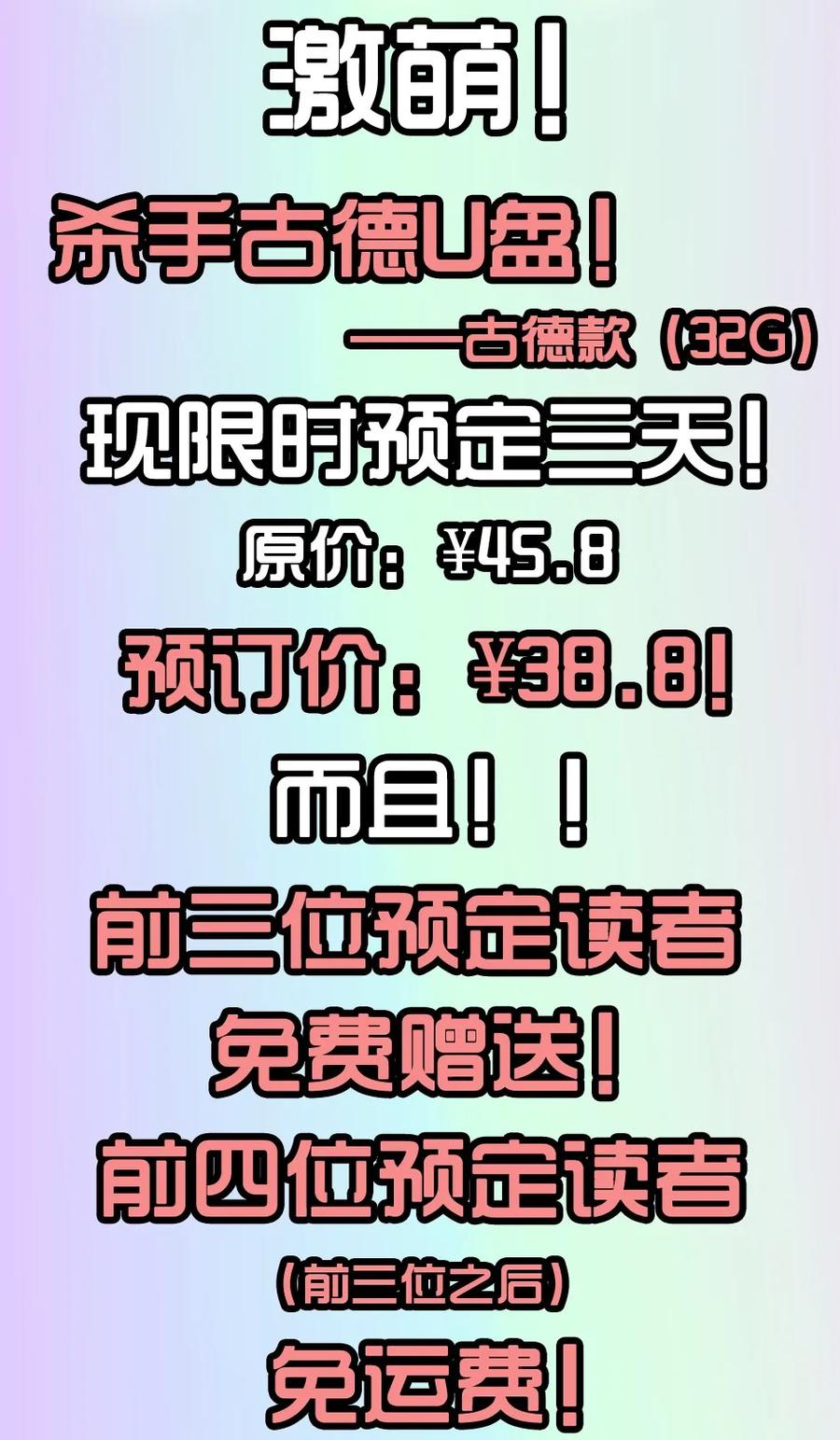 1314 拯救18