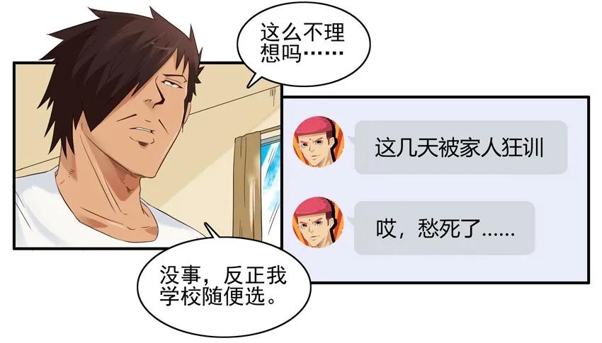 1475 共进退11