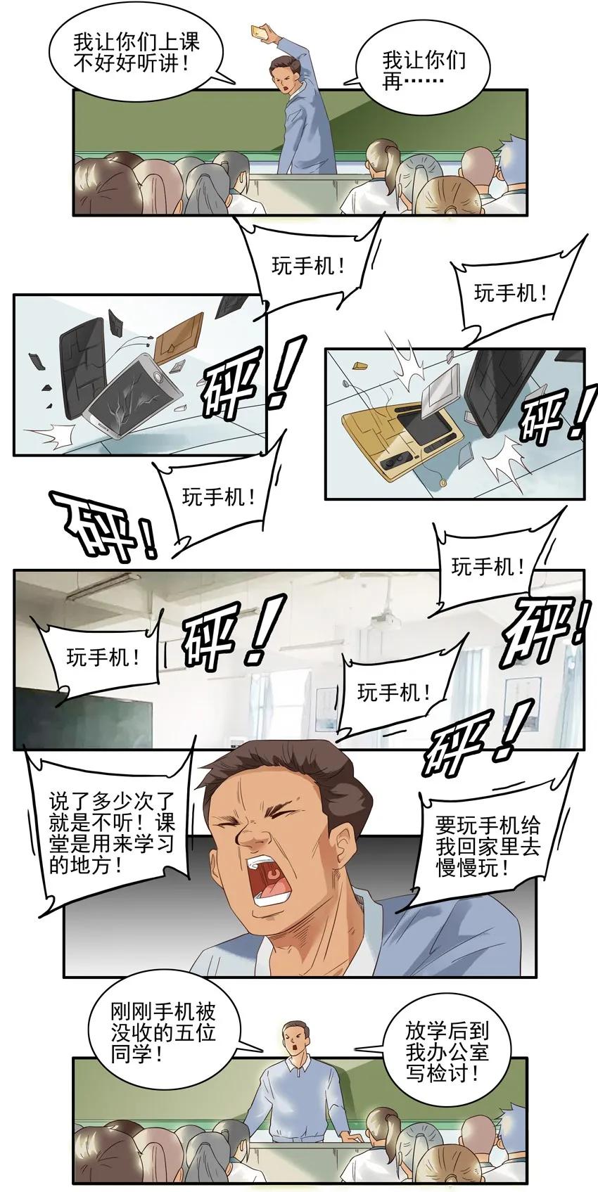 1568 没收11