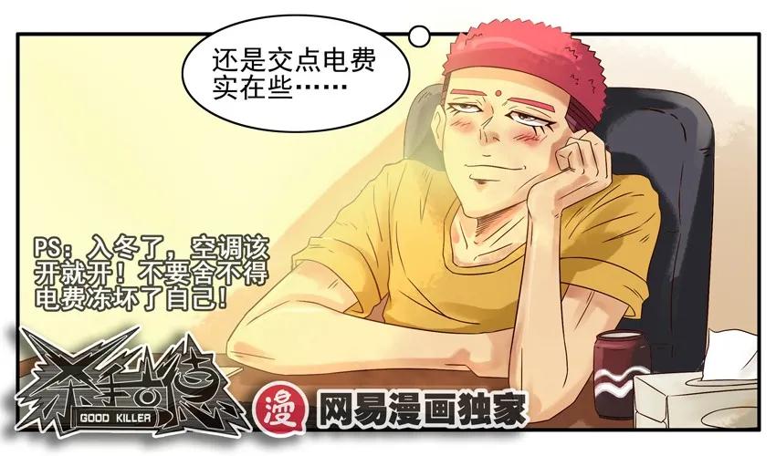 891 体虚9