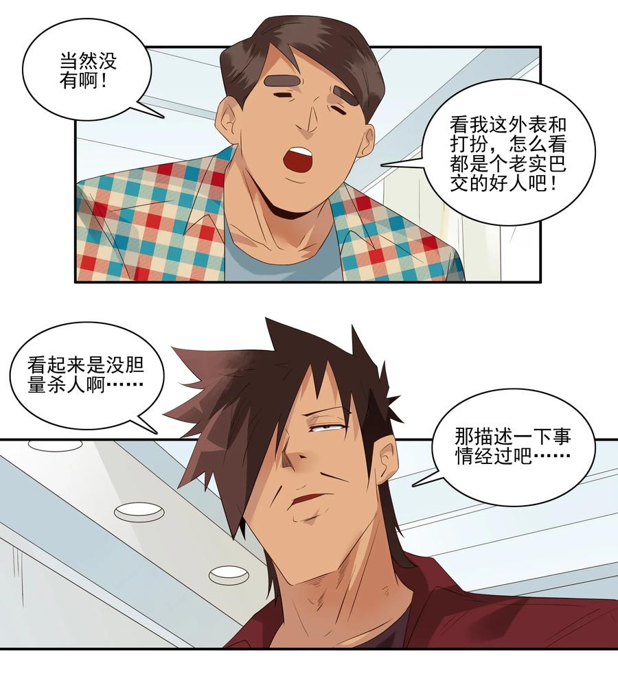 1781 辩护3