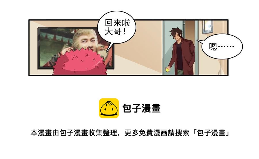 1593 教育4