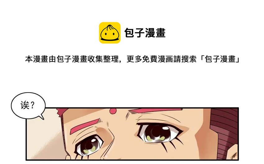1230 名人4