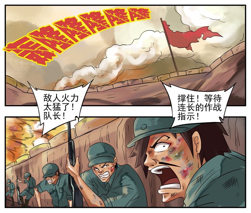 072 防弹衣4