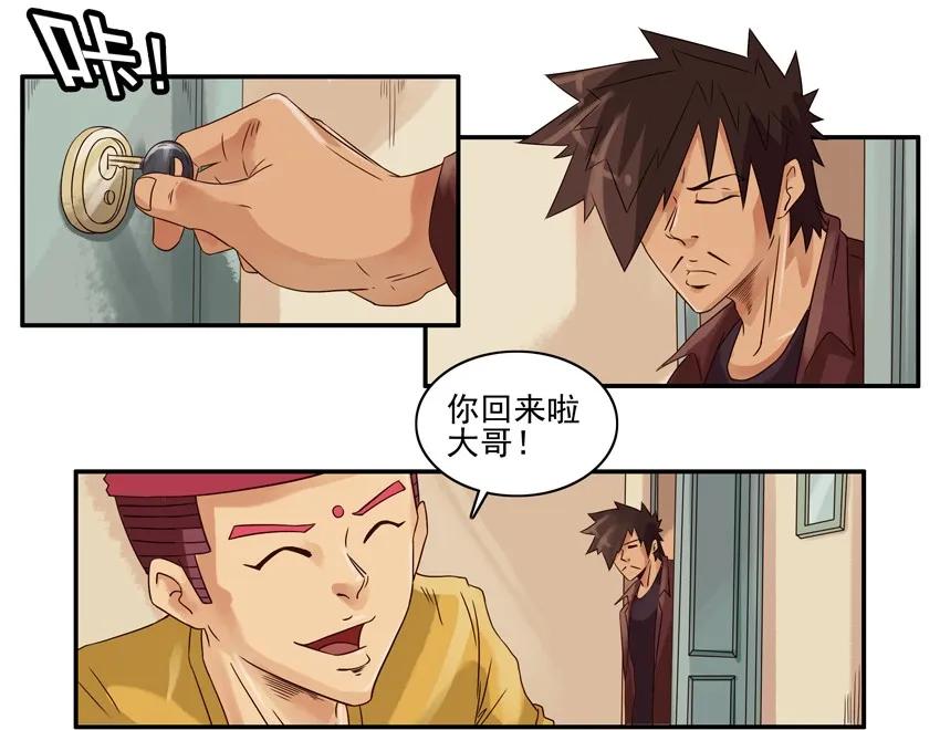 1011 突发任务2