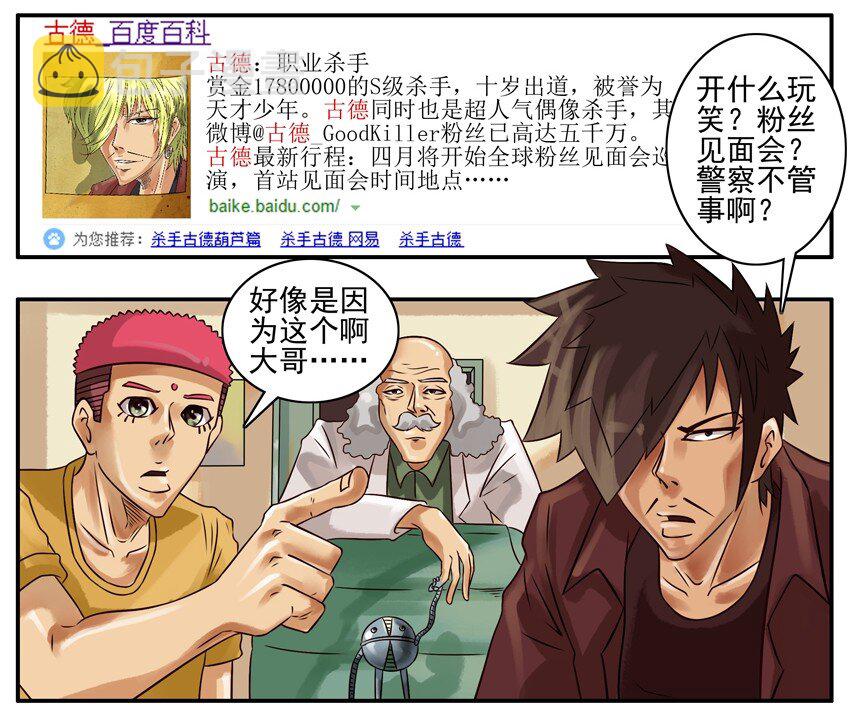 285 古德篇（上）21
