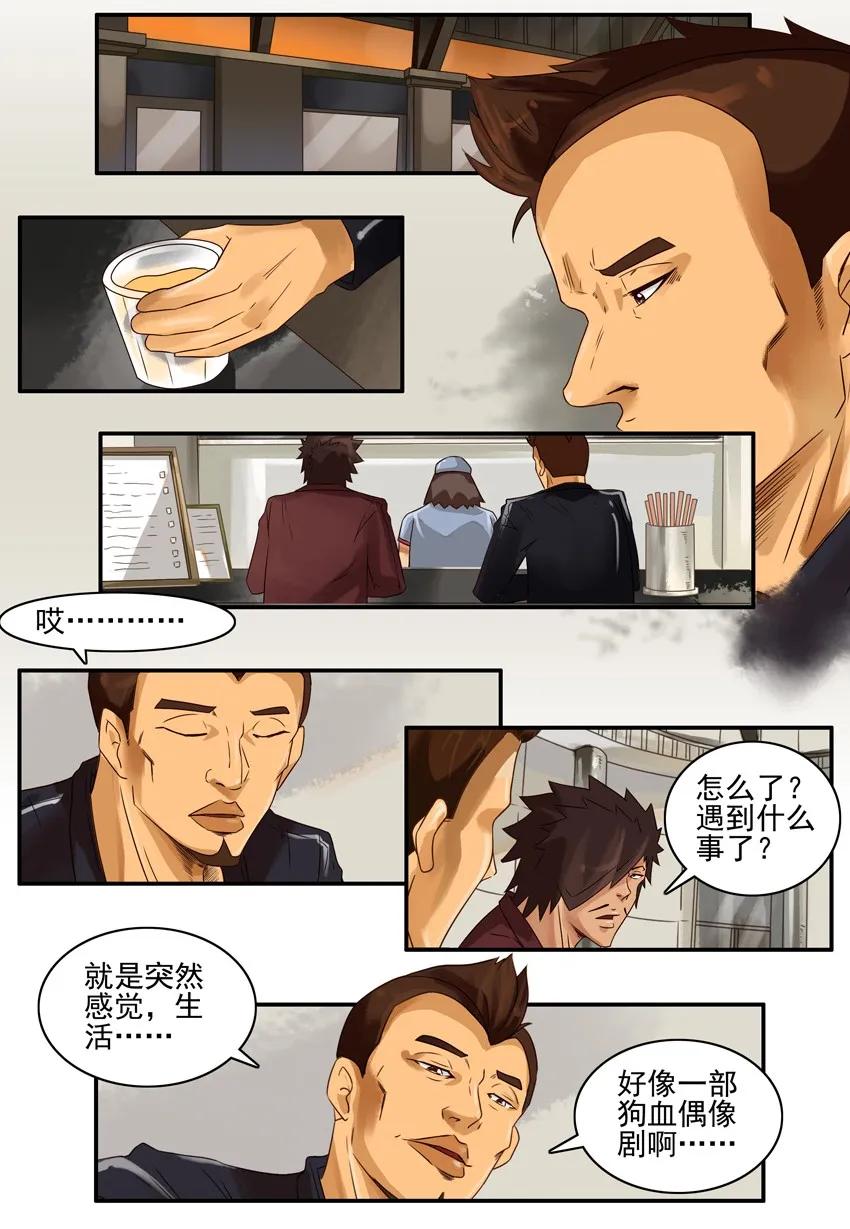 822 坚持3