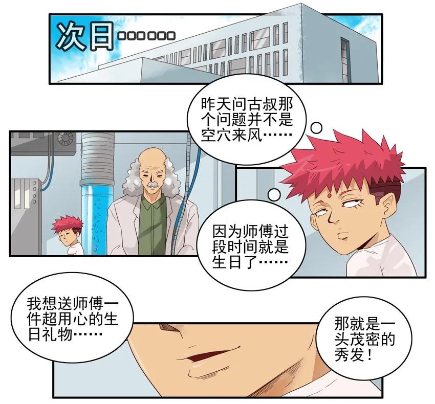 1521 用心10