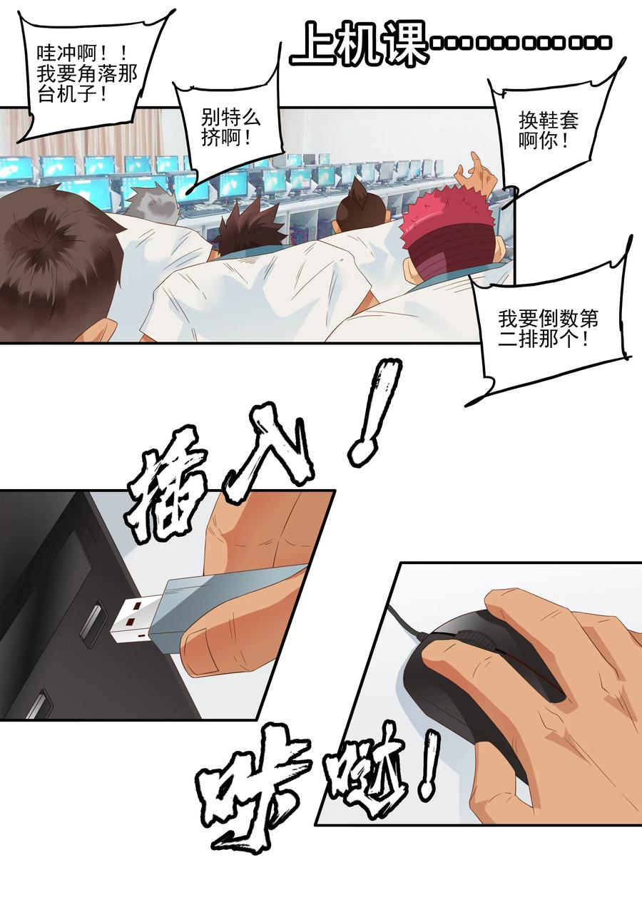 1769 上机课7