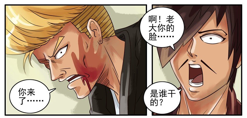 076 巴掌印2