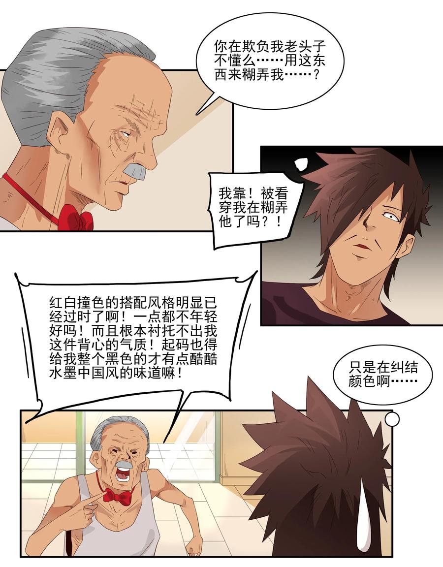 1756 改造计划7