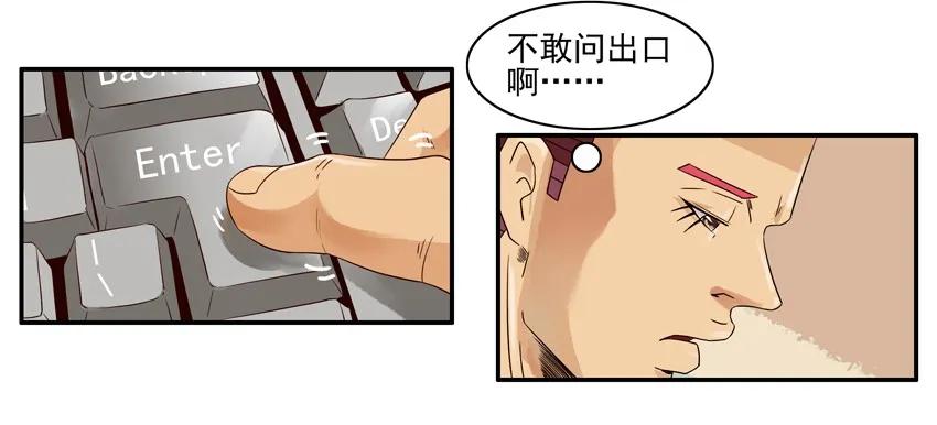 1055 忘却按钮3