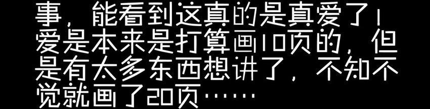 900 九百话纪念142