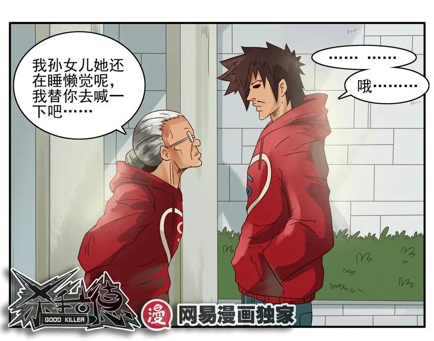 935 情侣装9