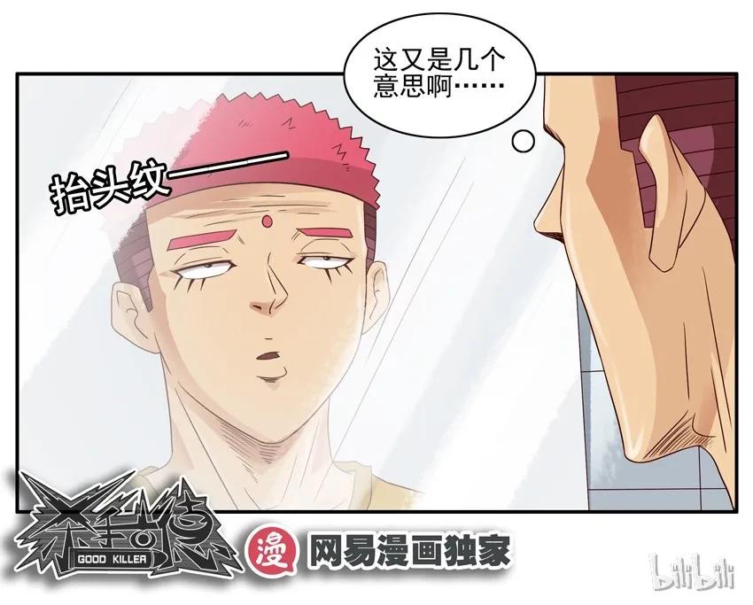 1144 双下巴9