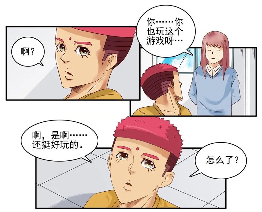 1590 大神11