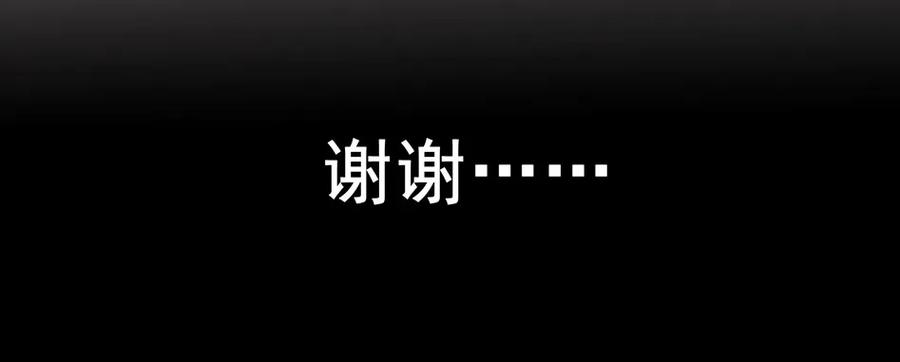 1173 目煞篇（五）26