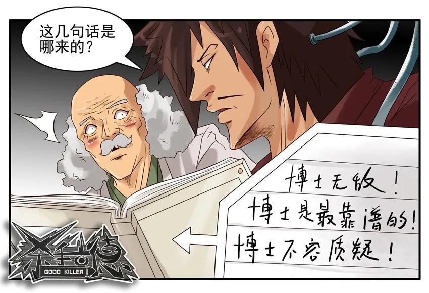 809 记忆笔记本11
