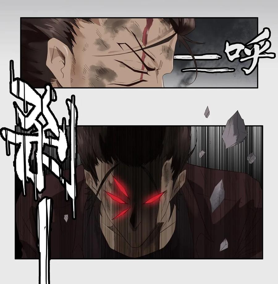 1295 目煞篇（终）17