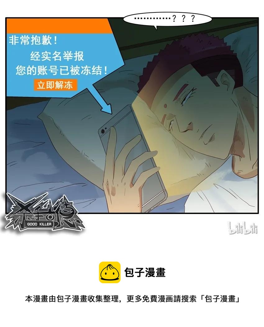 1478 不中意16