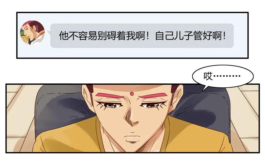 1233 欠揍14