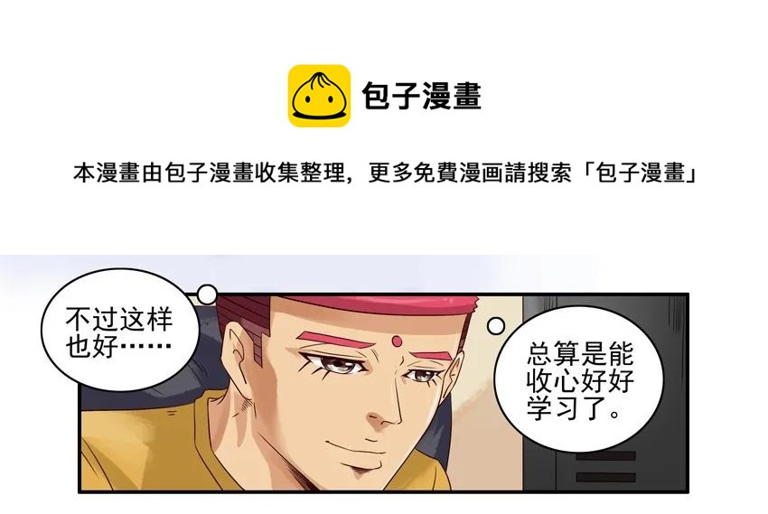 1045 奖励12