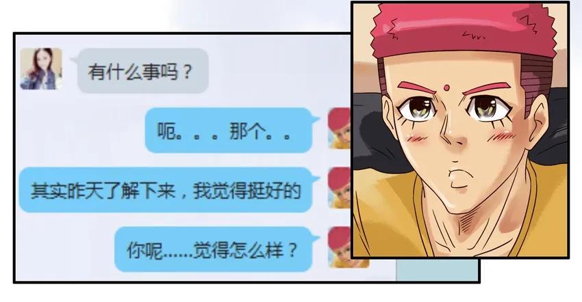 666 打扮5