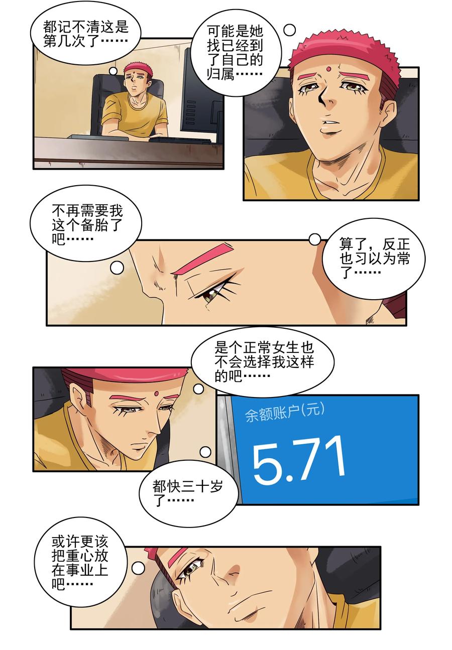 1604 天职2