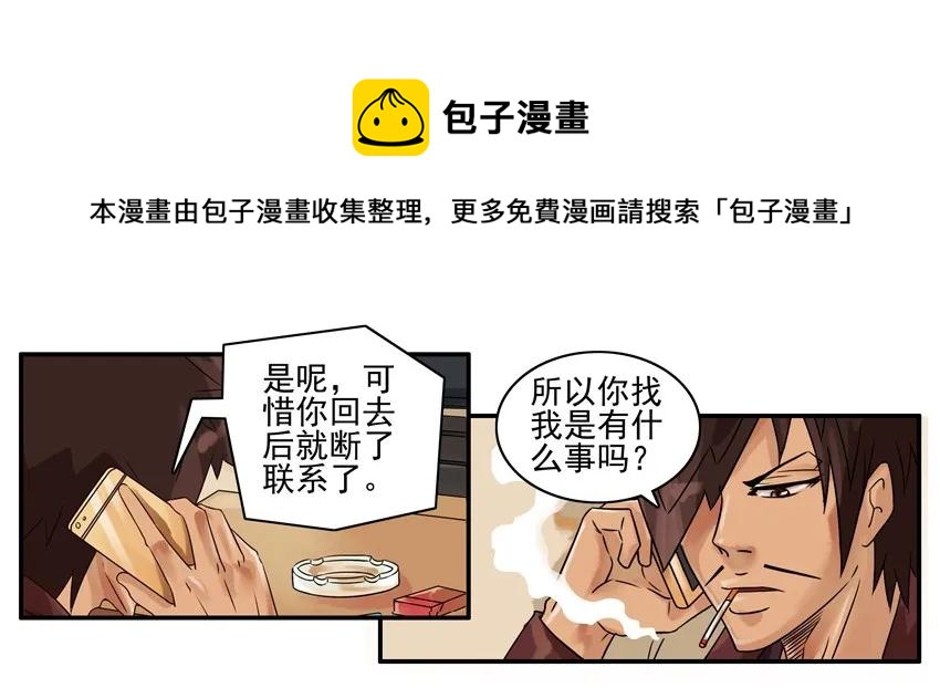 883 寻觅4
