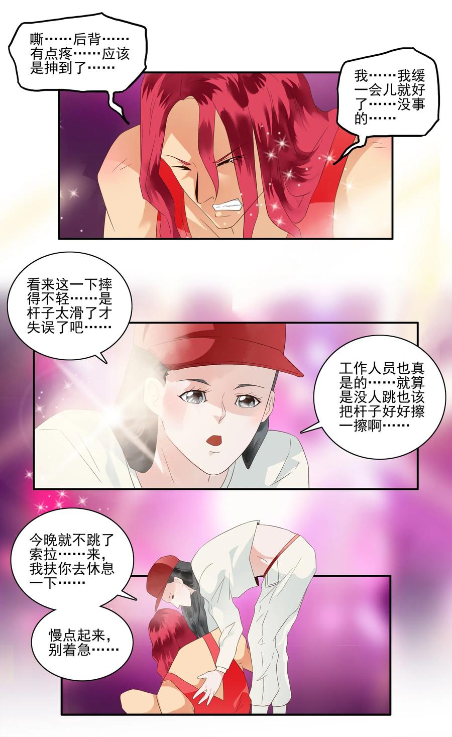 1719 追债任务⑤2