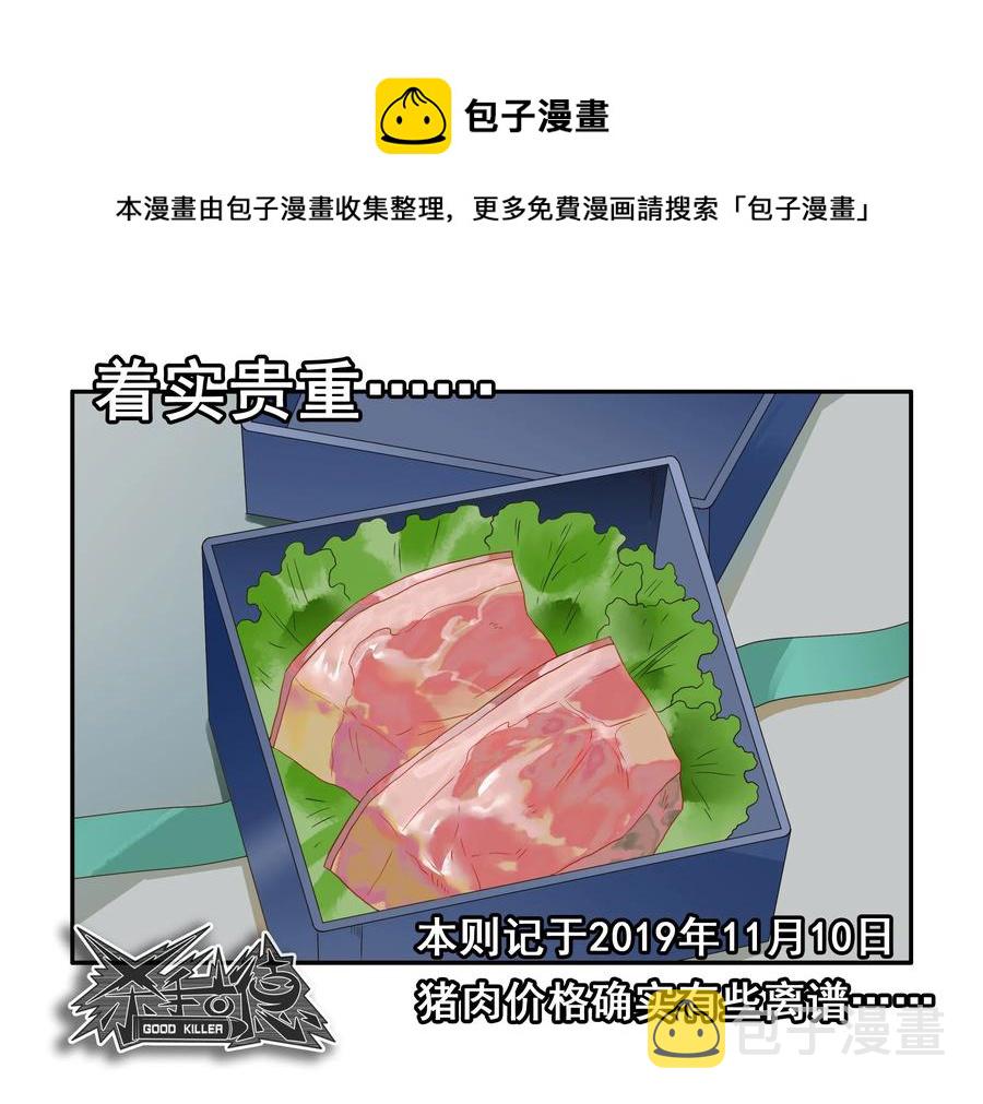 1609 贵重12