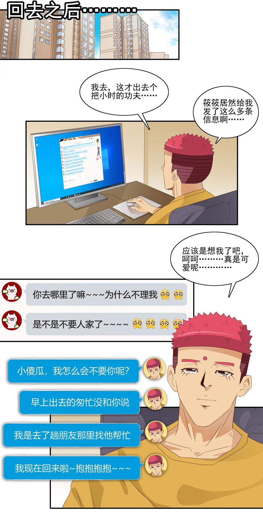 1772 虚假信息11