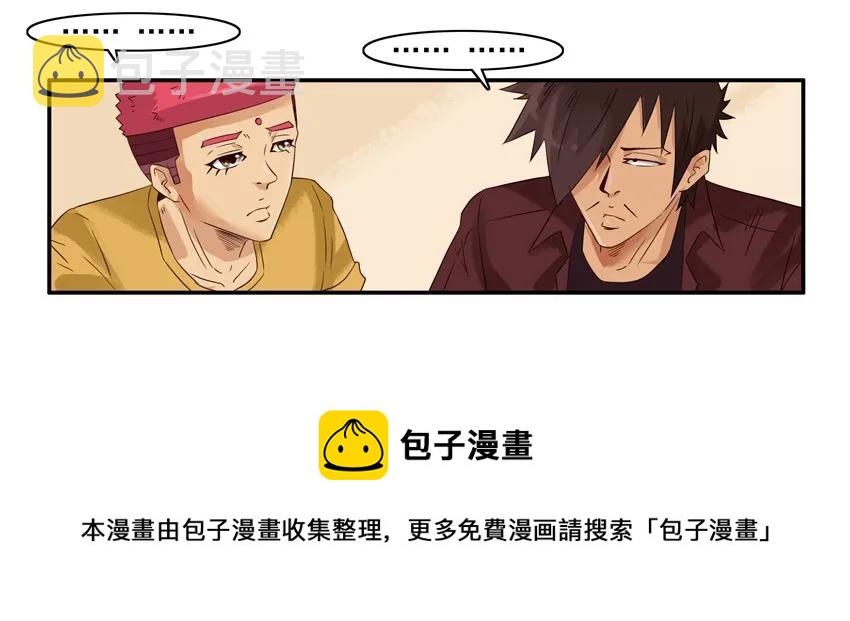 1286 收房12