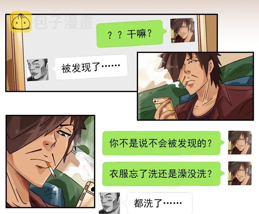 841 被发现14