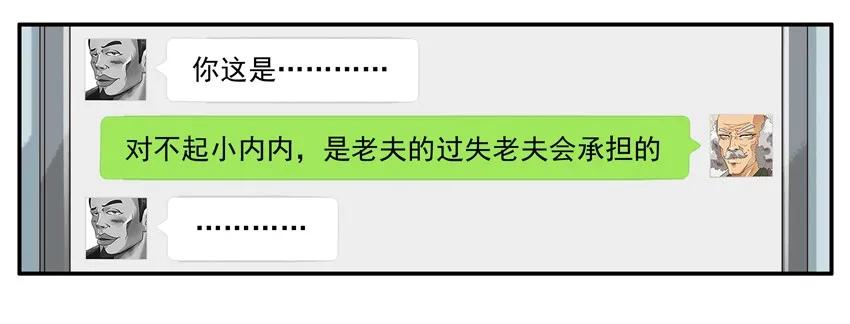 1397 炸伤9