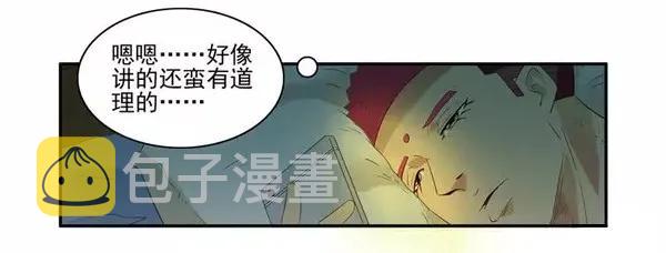 1458 出头9