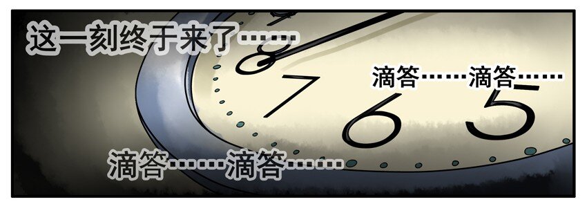 106 死亡时刻1