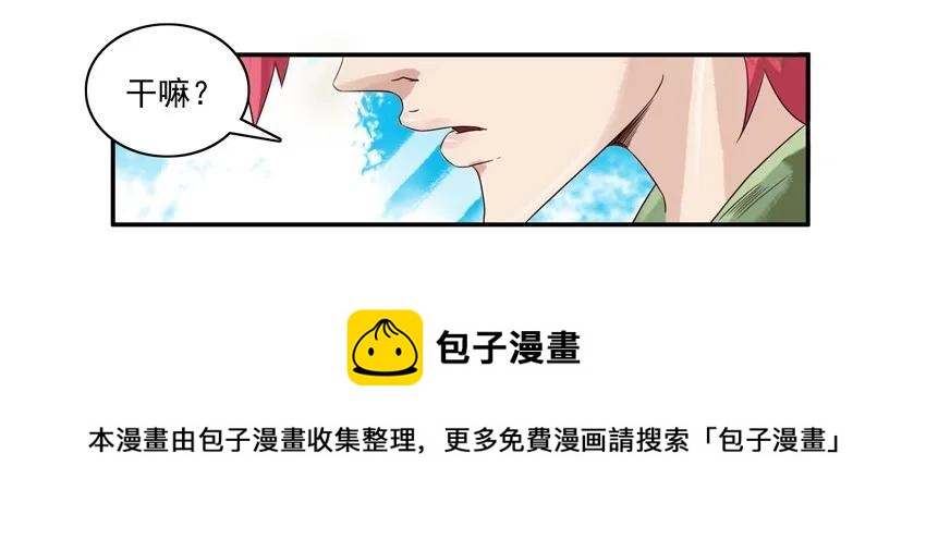 1428 变卦8