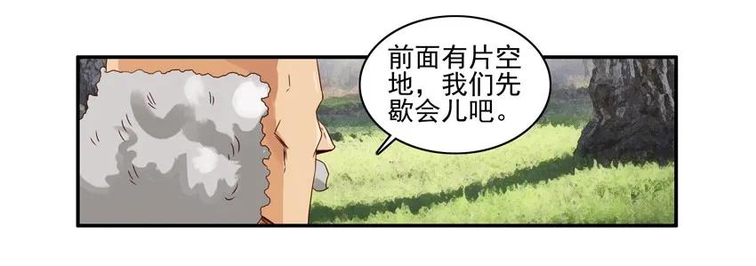 1205 野营9