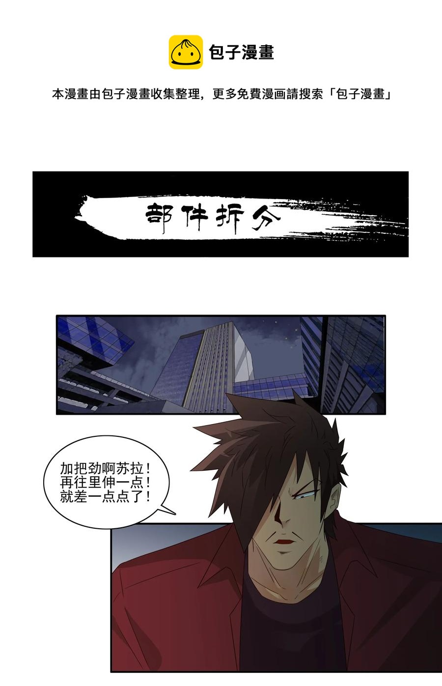 1784 部件拆分0
