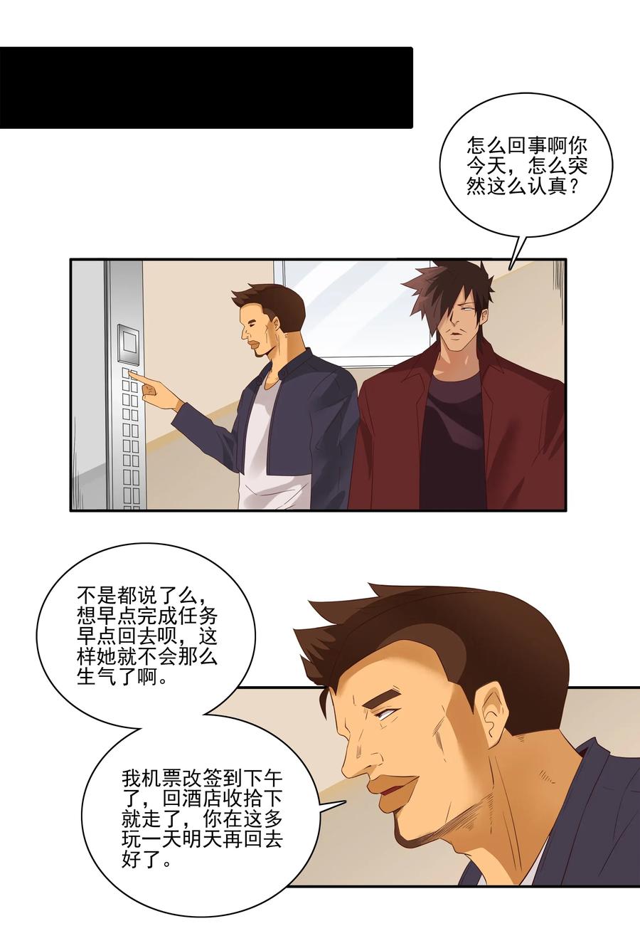 1812 意外之喜7