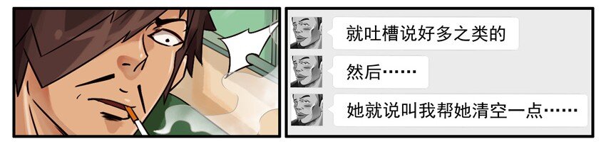 532 答应8
