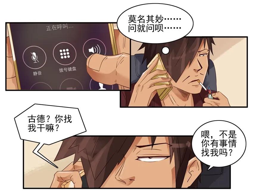 1524 委托9