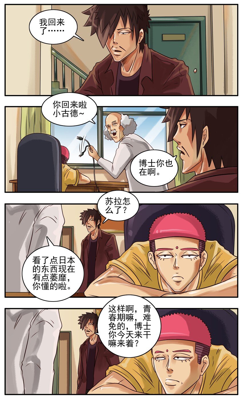 169 机器猫31