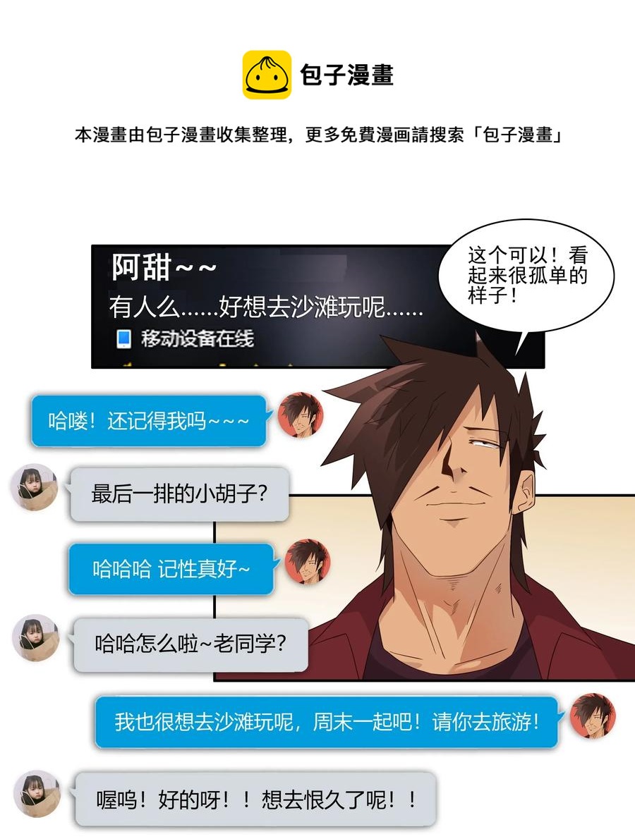 1779 同学资源8