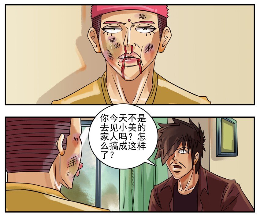 154 不同意1