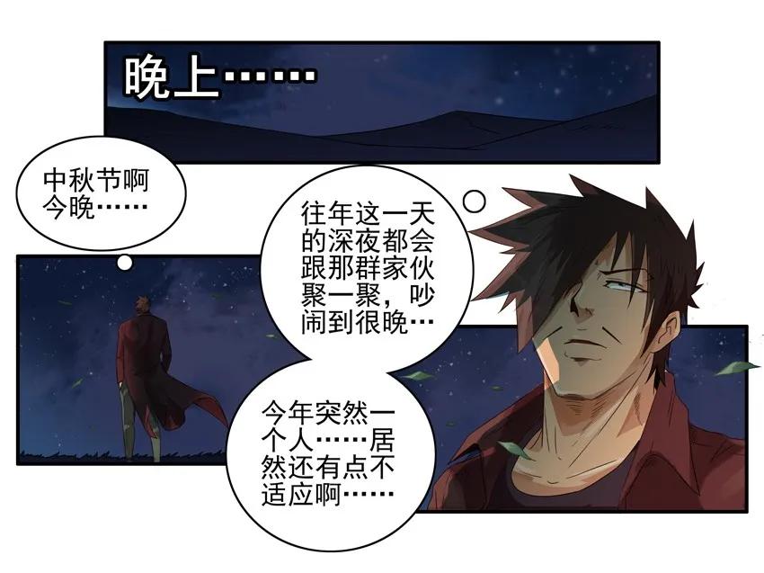 1551 陪同9