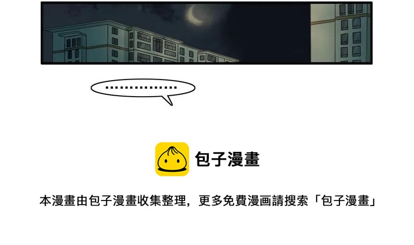 1583 装病12