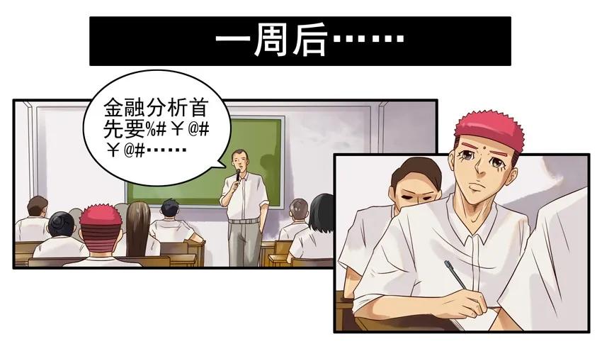 704 白领武馆5